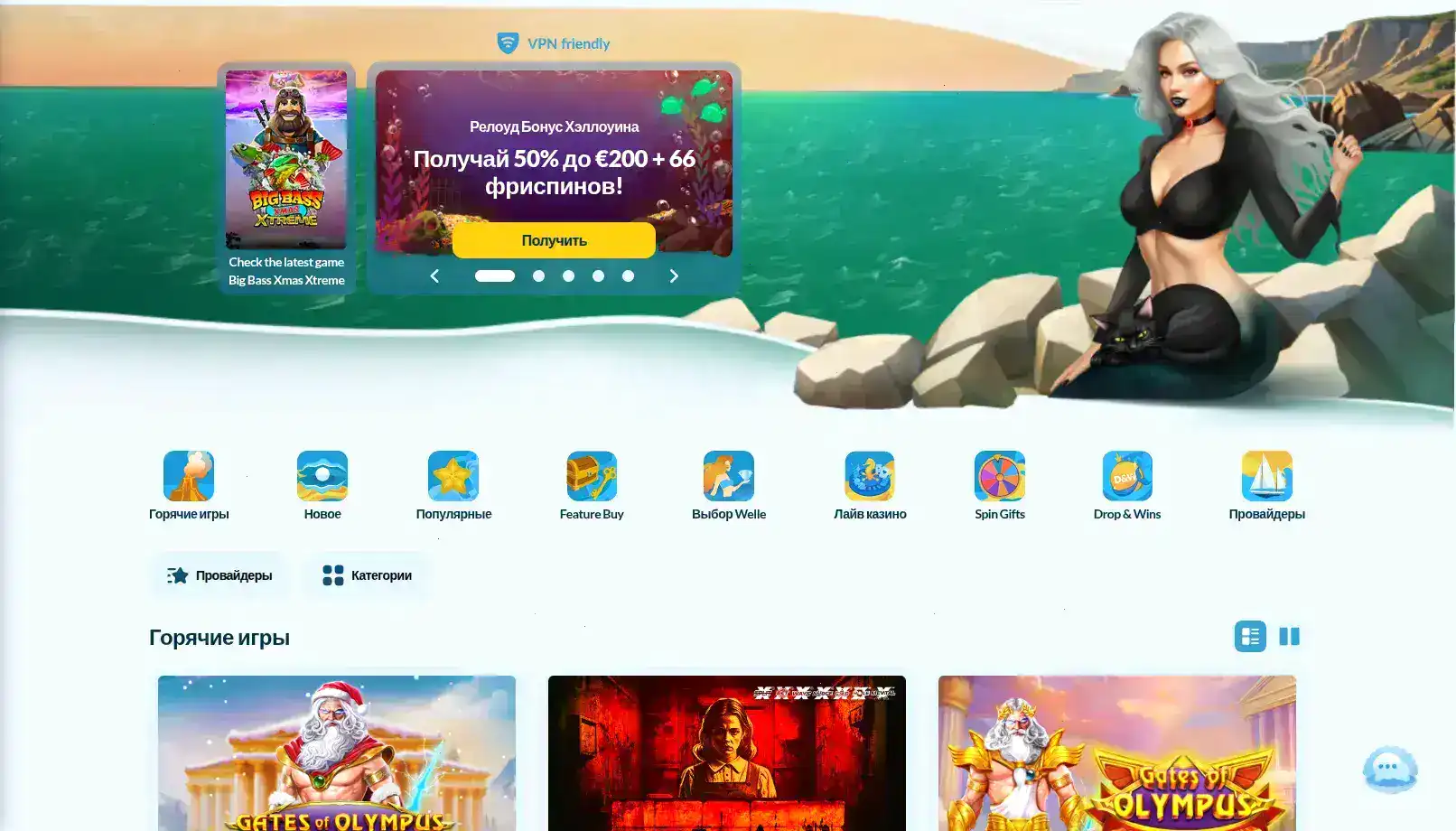 Azino 777 casino регистрация бонус